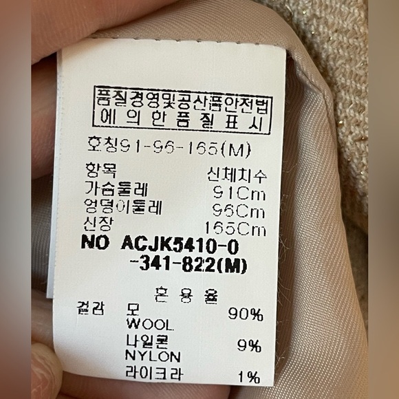 Chic Tan Women's Blazer - Picture 6 of 10